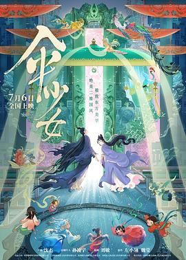 夜夜网站